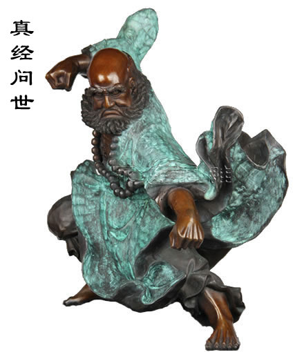内功网 内功
