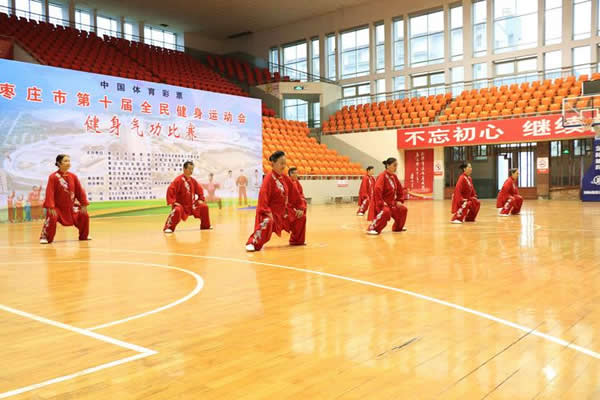 健身气功 气功