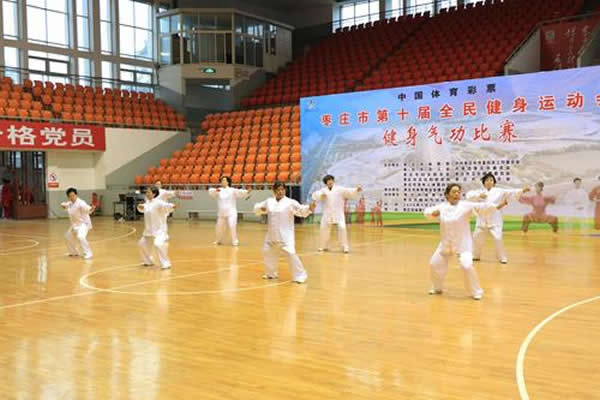 健身气功 气功