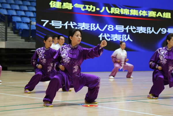 健身气功 气功