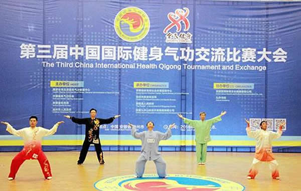 健身气功 气功