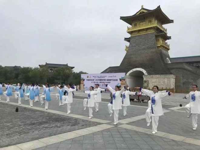 健身气功 气功