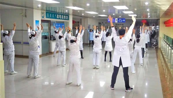 健身气功 气功