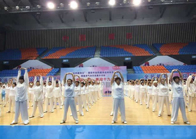 洗髓经 易筋经
