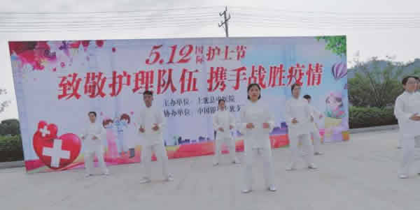 内功 易筋经