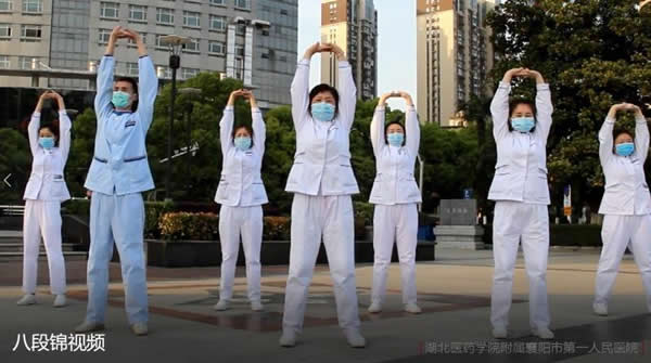 内功 易筋经