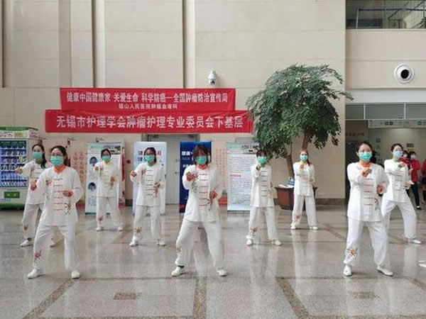 内功 易筋经