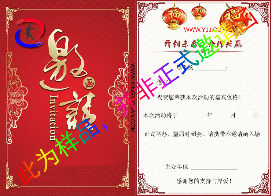 内功 易筋经